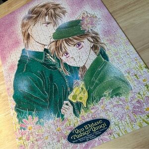 RARE! Yuu Watase Fushigi Yuugi Anime Puzzle - 500 Pieces
